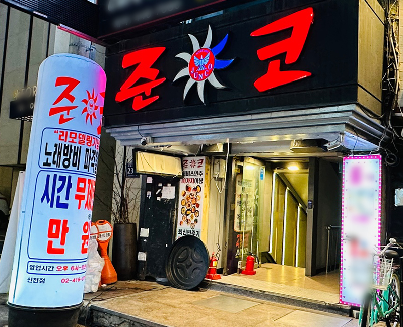 ���ڳ뷡Ÿ�� ��õ�� �̹���