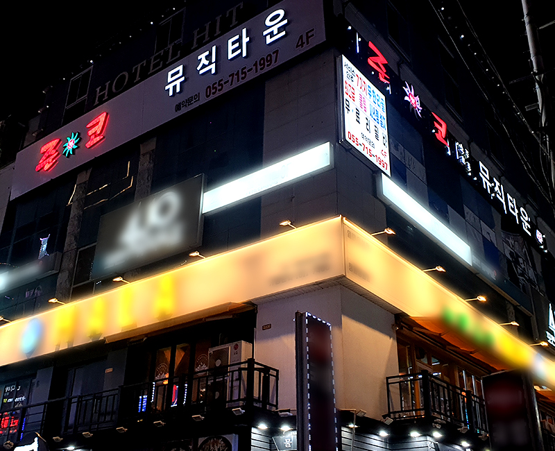 ���ڳ뷡Ÿ�� â�� ���� �̹���