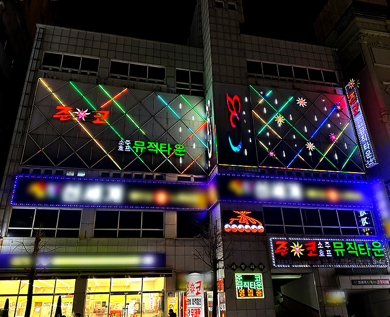 ���ڳ뷡Ÿ�� û���� �̹���