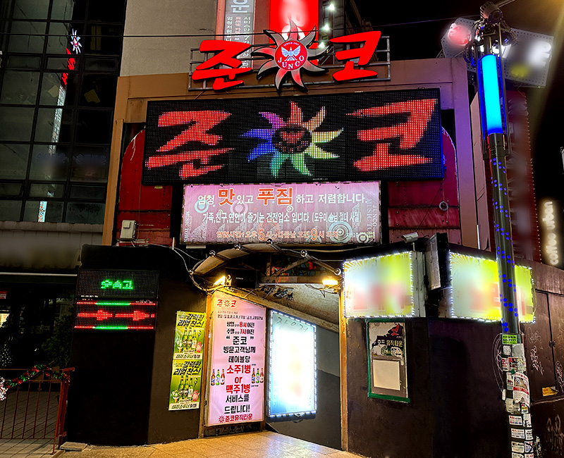 ���ڳ뷡Ÿ�� �Ÿ�2ȣ�� �̹���