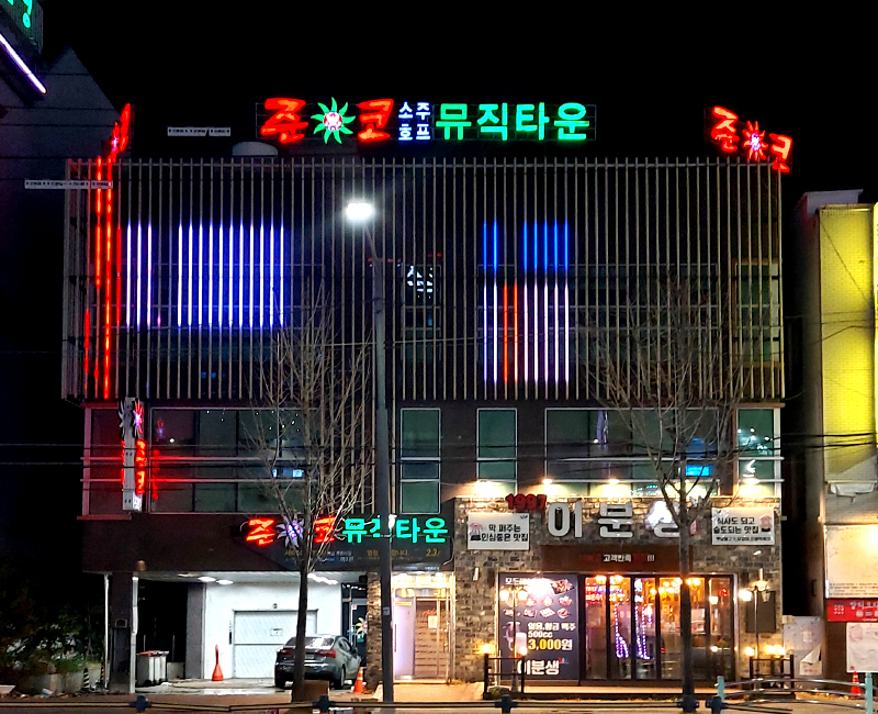 ���ڳ뷡Ÿ�� ���� �׵��� �̹���