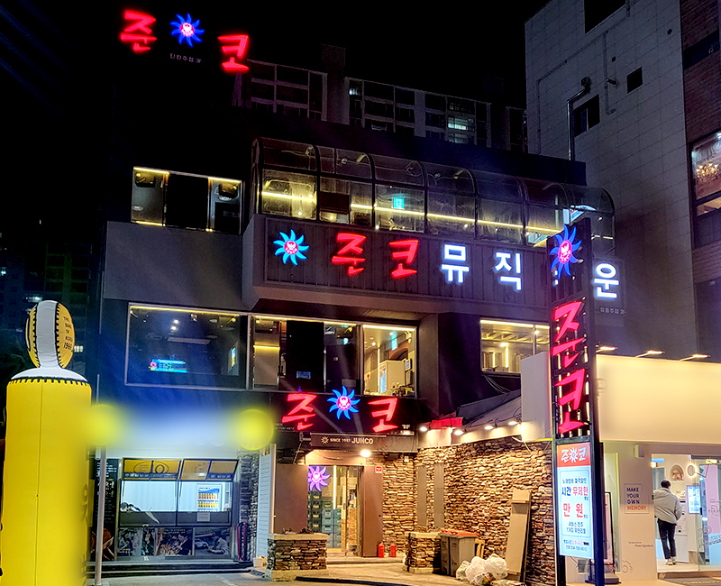 ���ڳ뷡Ÿ�� ���� �ױ���(���ϴ���) �̹���